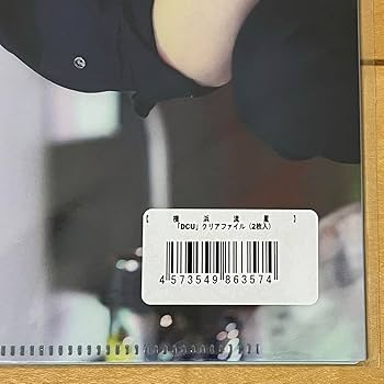 【非売品】グーネット横浜流星のぼり+クリアファイル2枚＋ポスター 非売品】グーネット クリアファイル 2枚セット 横浜流星 送料